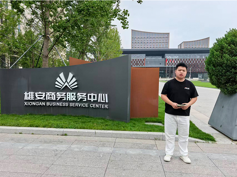 环评报告