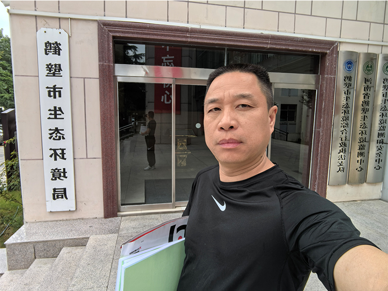环评报告